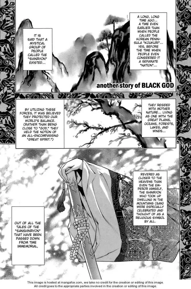 Black God Chapter 65.5 1